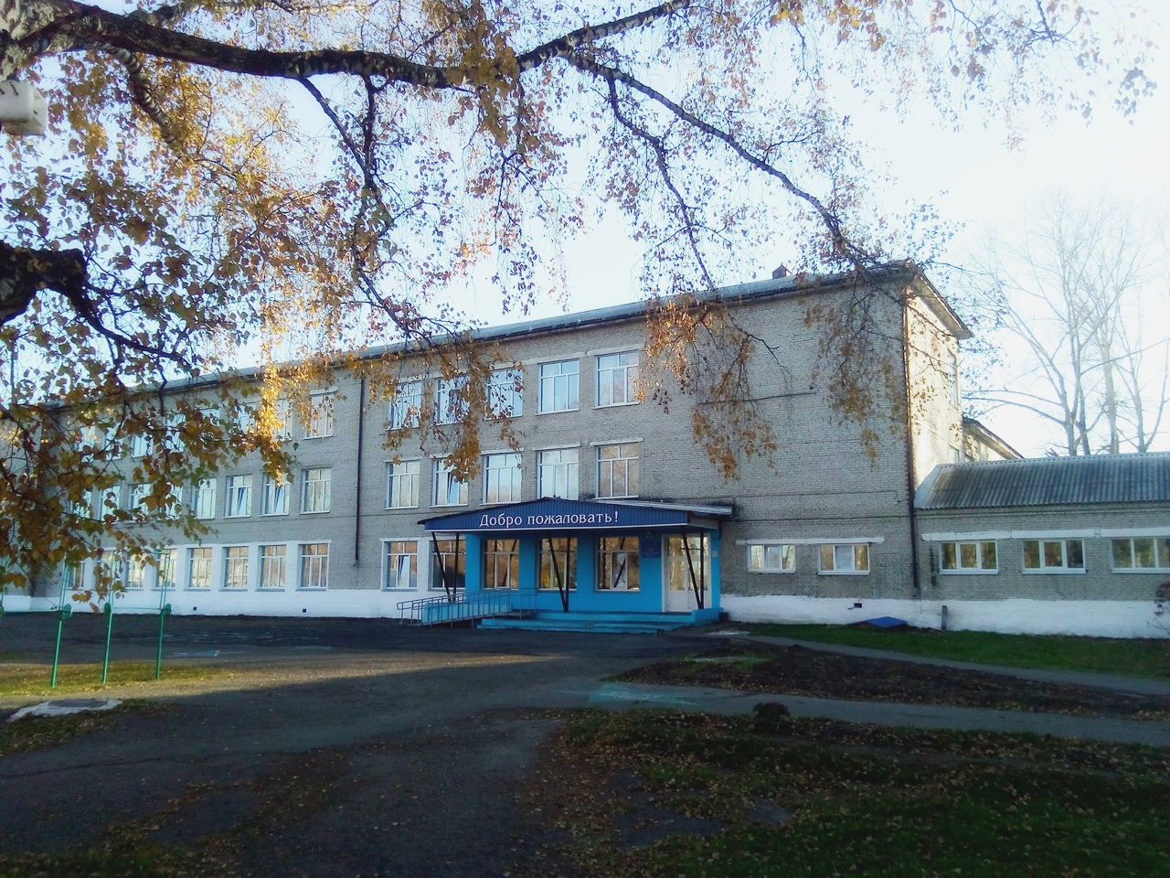 Фотография школы.